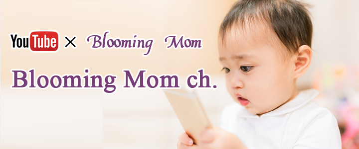 page-blooming-mom-channel